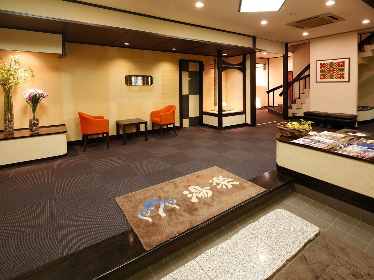 汤河原町 奥贝尔杰尤乐库日式旅馆酒店 外观 照片